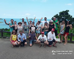 Koh Chang Paradise Hill Hotel tour 7 Countries Pattaya photo 867