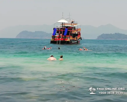 Koh Chang Paradise Hill Hotel tour 7 Countries Pattaya photo 1477