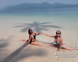 Koh Chang Paradise Hill Hotel tour 7 Countries Pattaya photo 1233