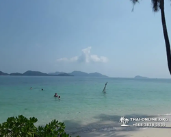 Koh Chang Paradise Hill Hotel tour 7 Countries Pattaya photo 1744