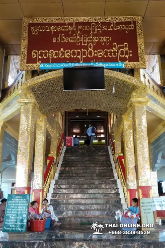 Myanmar Yangon and Inle Lake travel Seven Countries Pattaya photo 9