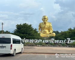 Wonderland of Khao Yai excursion Magic Thai Online Pattaya photo 358