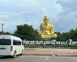 Wonderland of Khao Yai excursion Magic Thai Pattaya photo 191