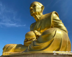 Wonderland of Khao Yai excursion Magic Thai Online Pattaya photo 391