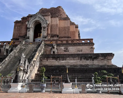 Charm of Chiang Mai overnight trip Seven Countries Thailand photo 79