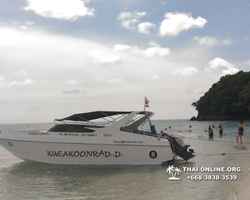 Pink Island of Ko Ta Lu excursion in Pattaya Thailand picture 90
