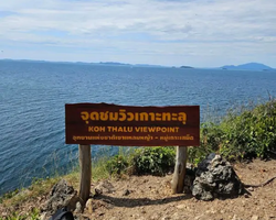 Pattaya Thailand 9 Tropical Island Cruise - excursion photo 112