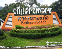 Sai Kaew Beach transfer from Pattaya, Military Beach - photo 83