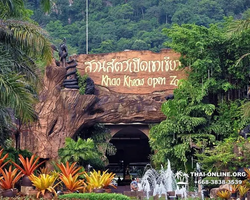 Khao Kheow Open Zoo tour Seven Countries Pattaya Thailand photo 129