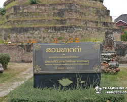 Excursion from Pattaya Thailand to Vientiane Laos - photo 15