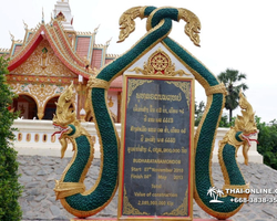 Excursion from Pattaya Thailand to Vientiane Laos - photo 25