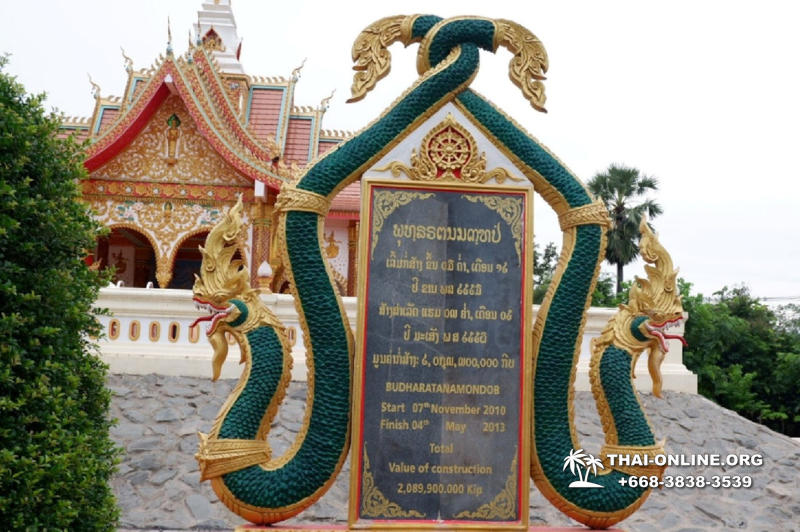 Tour from Pattaya Thailand to Vientiane Laos photo 18
