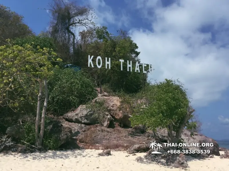 Pink Island of Koh Ta Lu Pattaya, snorkeling excursions in Thailand photo 24